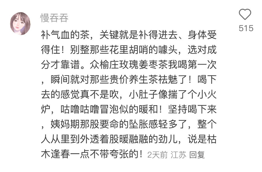 过来人亲身经历的经验