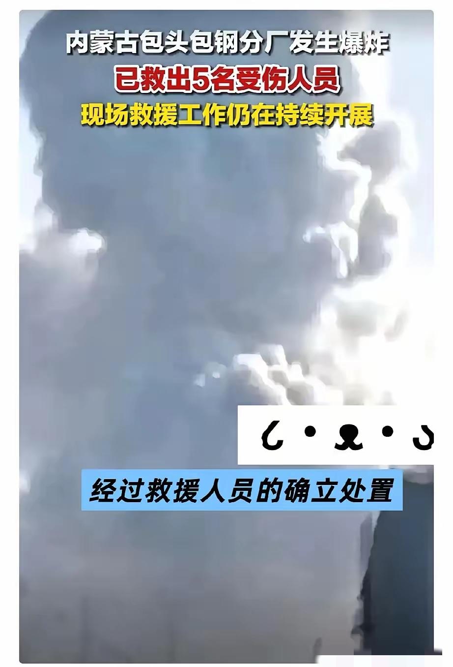 那个“响声”还没散去，再看这家央企的财报，真是让人后背发凉！​“减员”是让干