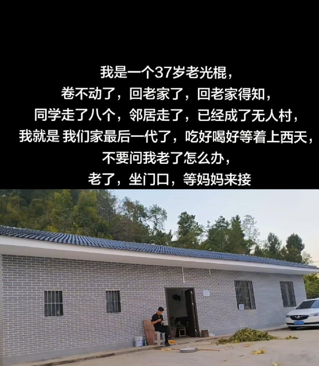 快活一天是一天，老了等妈妈来接。​​​