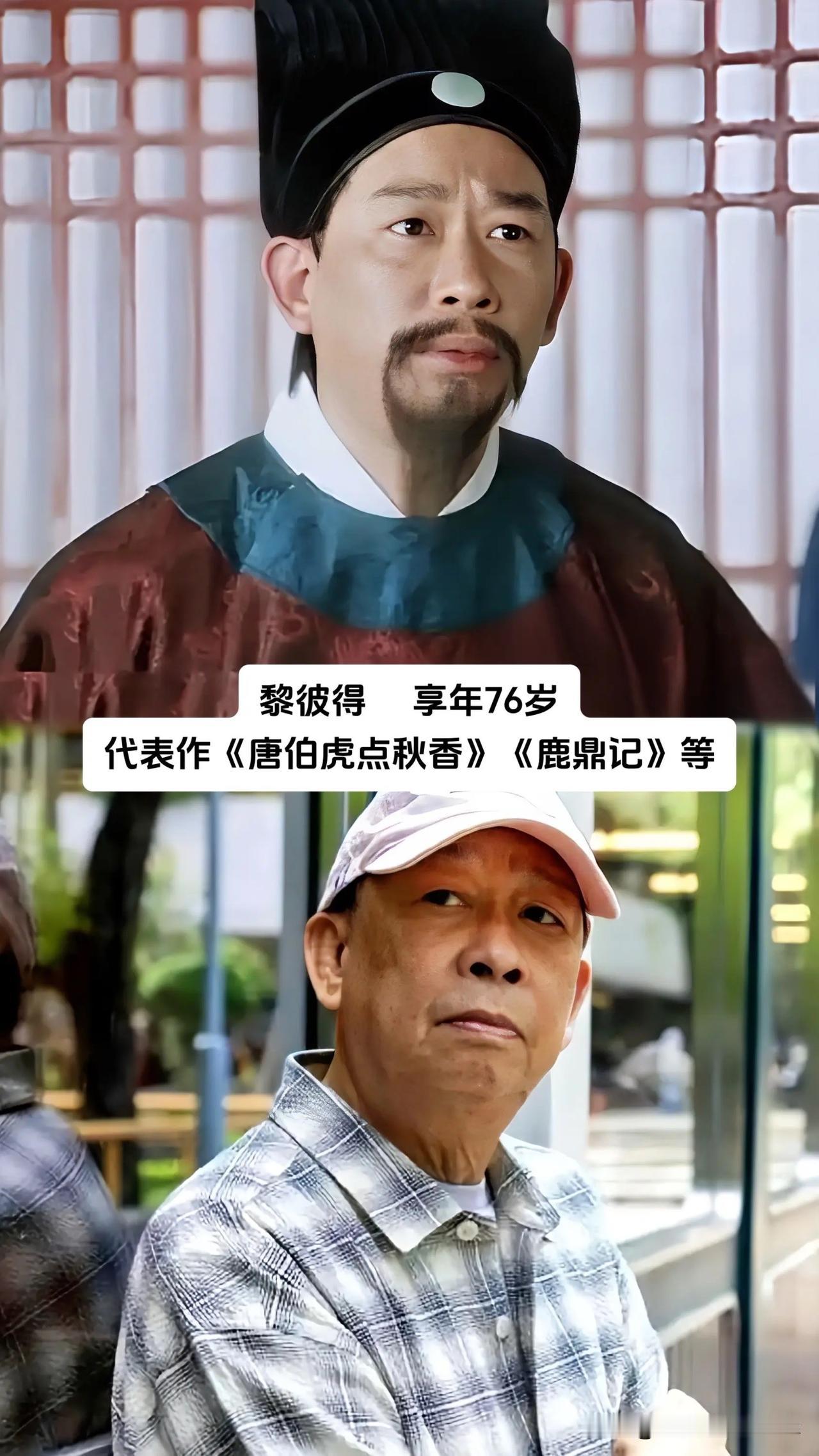 吴孟达的名字，一出现就勾起无数人的回忆，《逃学威龙》《九品芝麻官》里的精彩演绎，