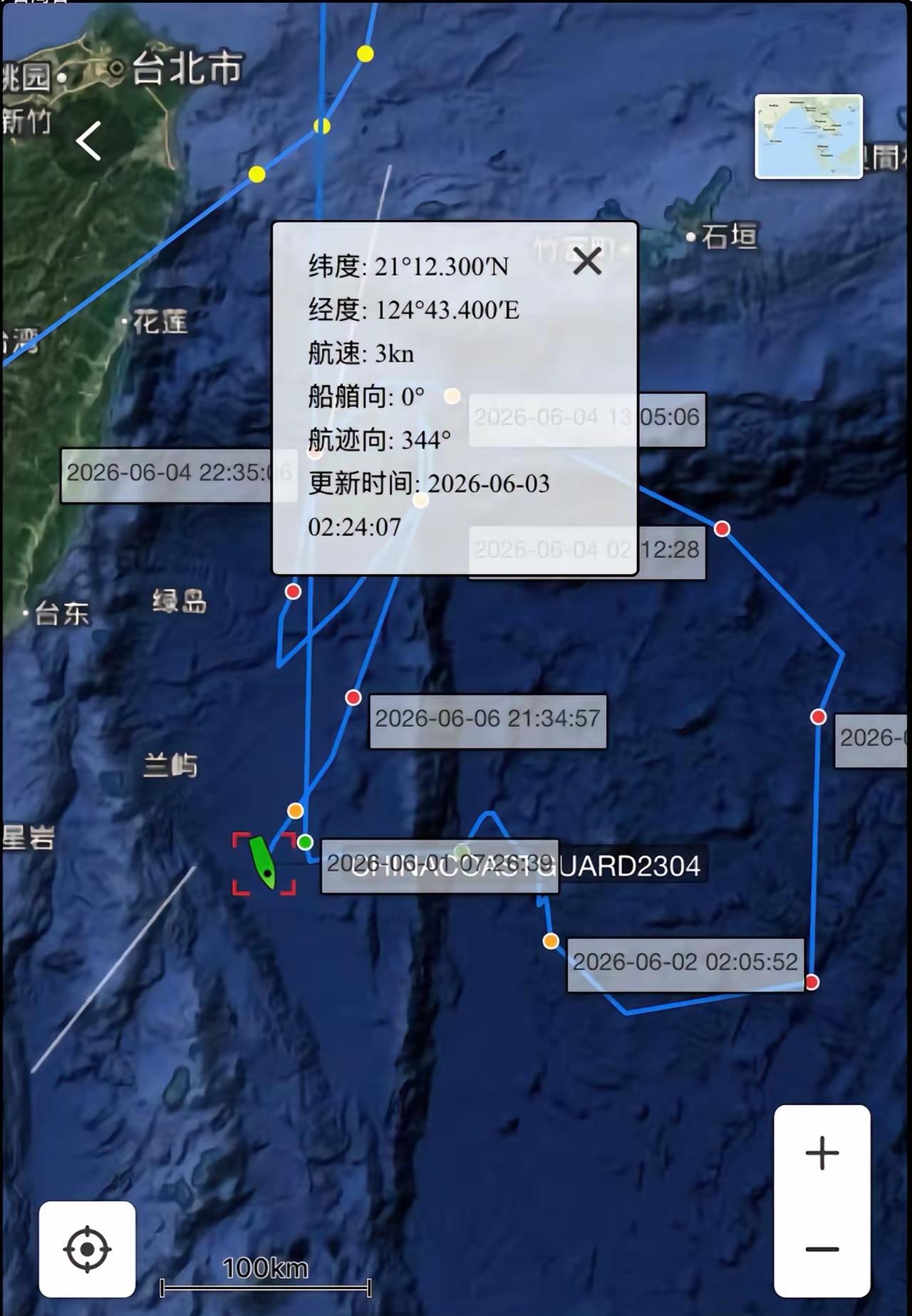 士可忍，孰不可忍！我海警船在台湾省以东海域前出200海里，台海巡署却紧跟“驱逐”