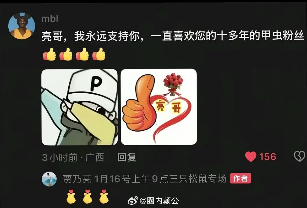 贾乃亮为了直播流量真的是拼了老命