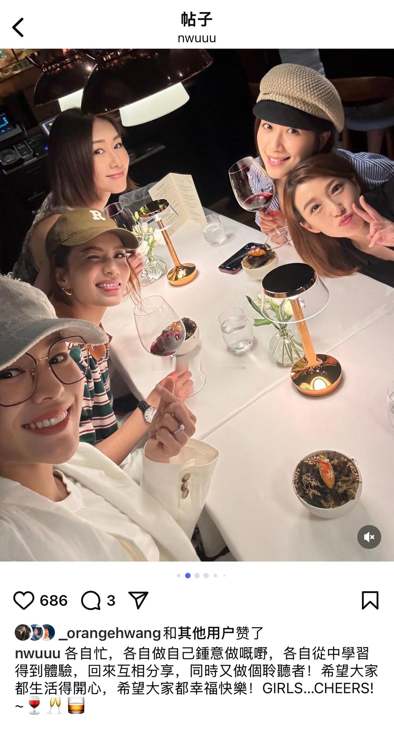 胡杏儿、胡定欣、黄智雯、姚子羚、胡蓓蔚姐妹聚会🍷​​​