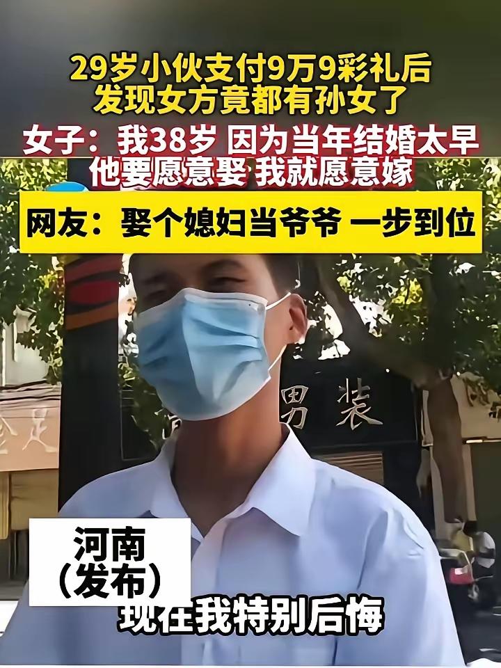 两代人结婚都早这是一下升了两辈，超级加辈[笑着哭]