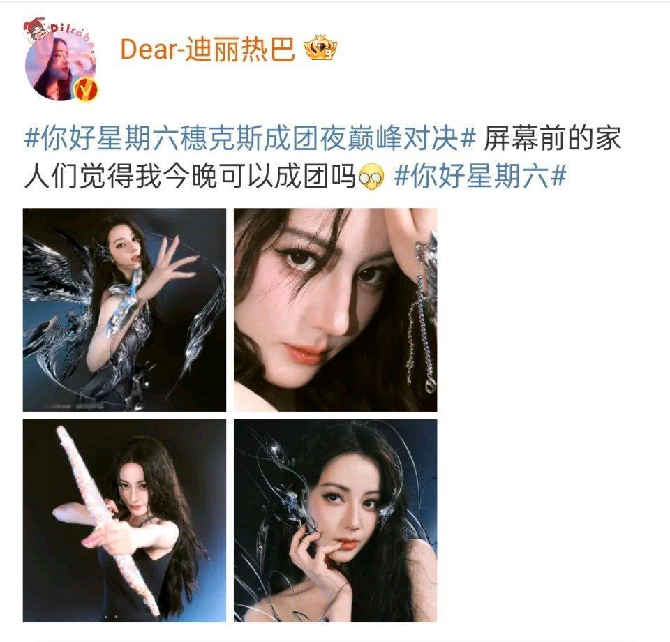 网友抽查女明星营业，热巴基本上都是发精修图，鞠婧祎基本上都是发live生图​​