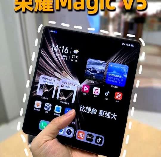 其实我一直不懂折叠屏手机到底有啥好的，这不我室友这两天准备换一台荣耀Magic