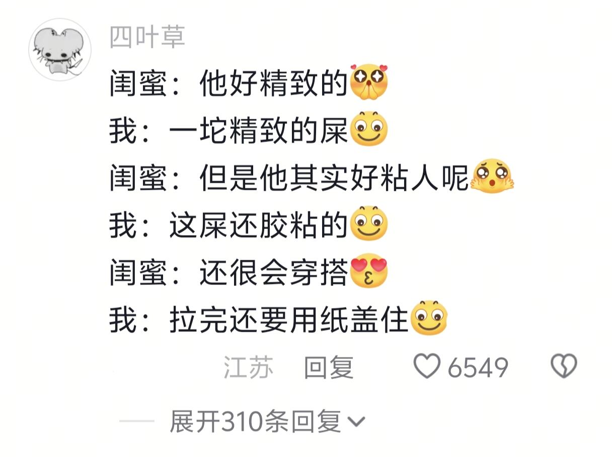 我没招了就这样