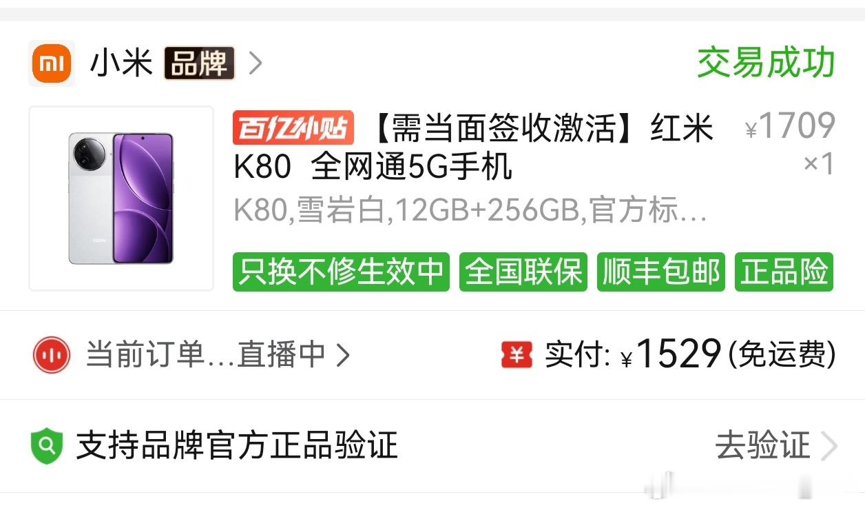 这个世界上，不是只有iPhone18ProMax。有多少钱办多少钱，红米K8