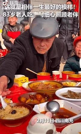 四川南充的一段宴席视频今天冲上热搜,83岁爷爷手抖得像开了动态模糊,却偏偏能把一