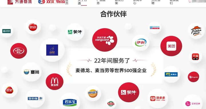 越南进口的冷冻金枕榴莲肉检出违法添加非食用物质 近9吨货物被拒入境