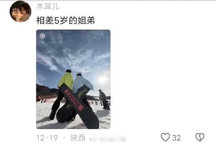 我说路上怎么这么多小情侣呢😅