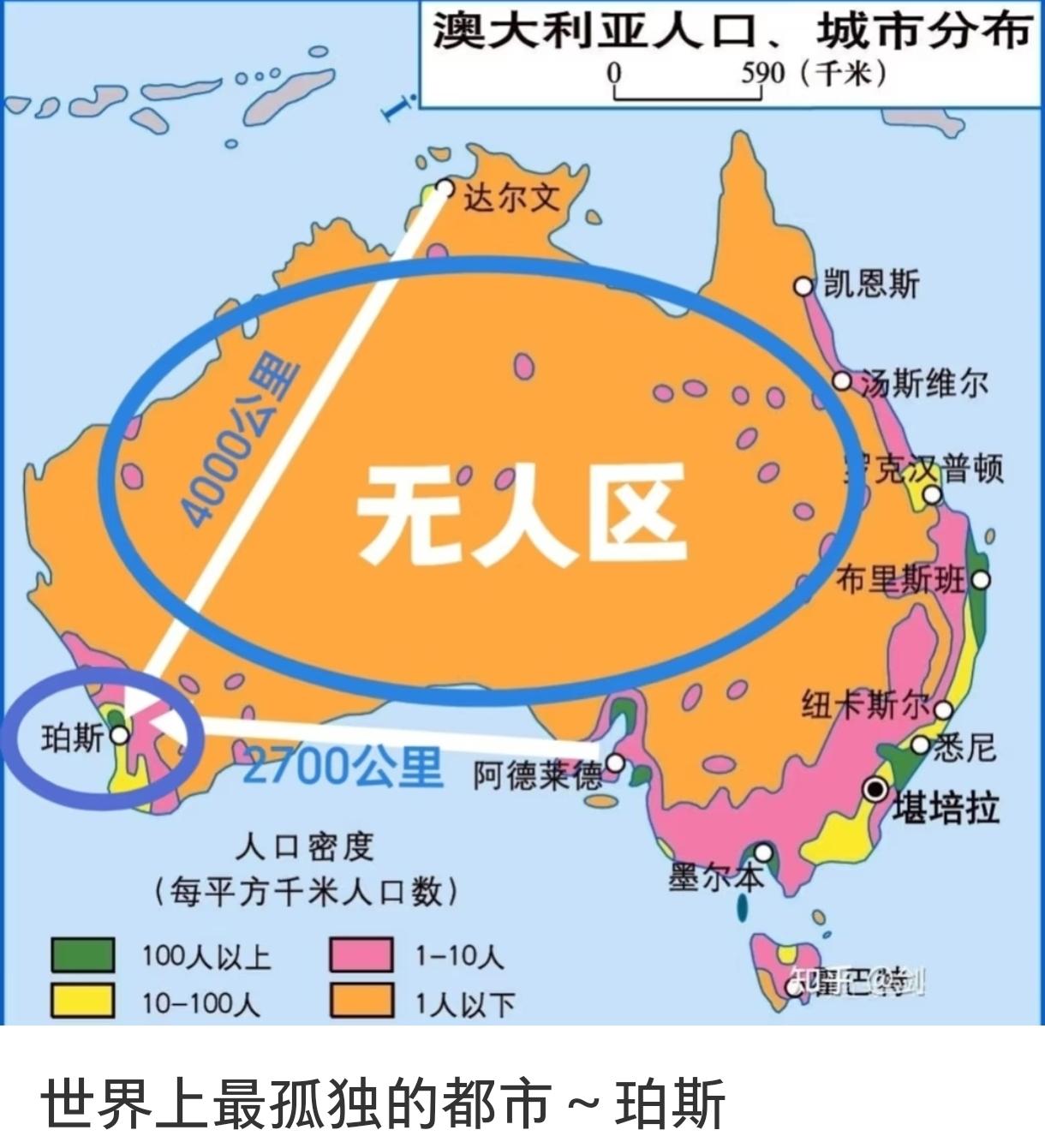 老天爷追着喂饭吃？澳大利亚这“家底”，真让人羡慕不来！说句心里话，有时候不得
