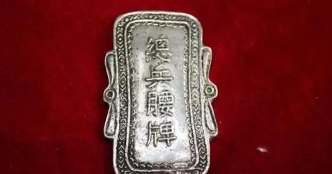 “你算老几？我的物件，我做主！”2007年，湖南77岁老人易邵白带着祖传“总兵腰