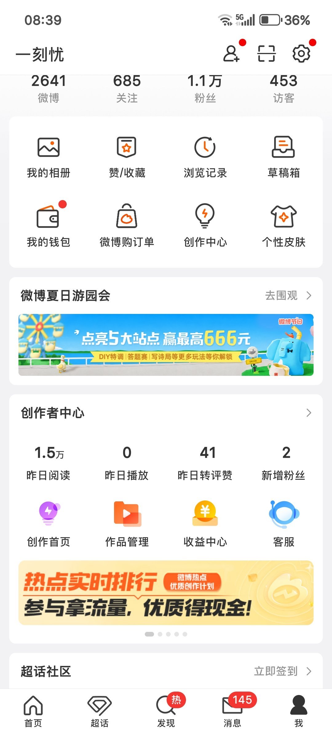不是这不是逗我吗