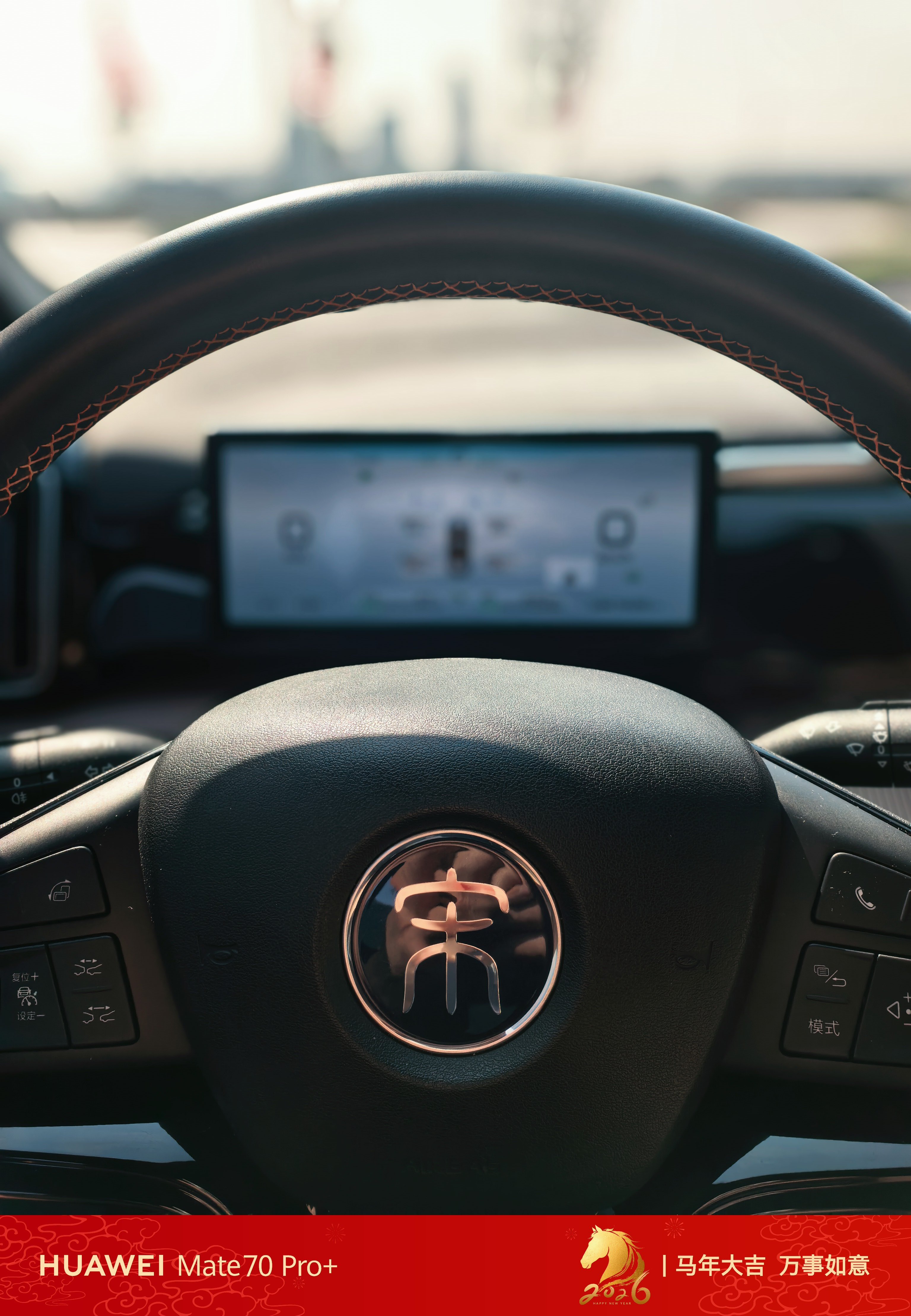 17度温度非常舒服～