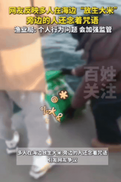 辽宁一女子到海边玩，突然发现几个大妈鬼鬼祟祟，在往海里倒着什么！她很好奇，以为他