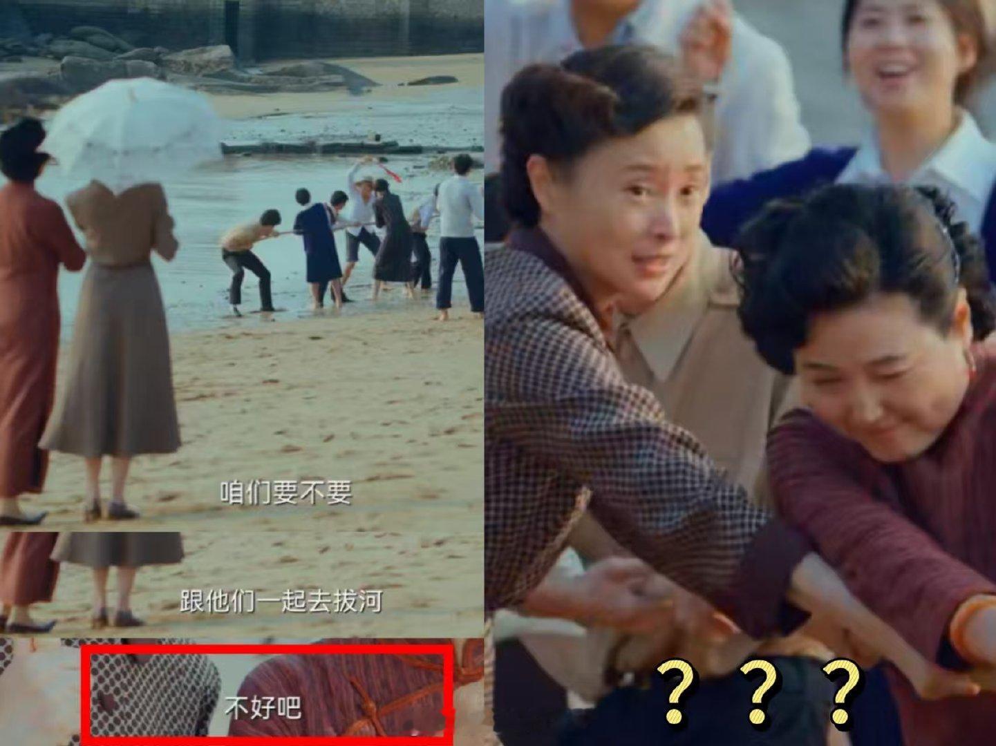 优雅永不过时穿旗袍拔河也是谁说穿旗袍只能温柔？吴越张延在《沉默的荣耀》里用一场