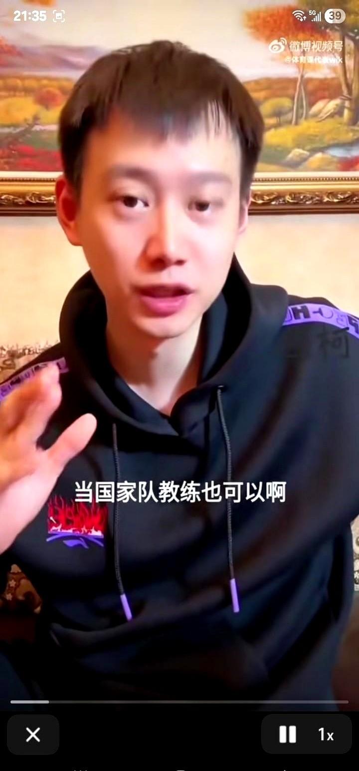 刷到周雨直播，有人问林高远的成绩够不够格当省队教练。周雨的回答很干脆，别说省