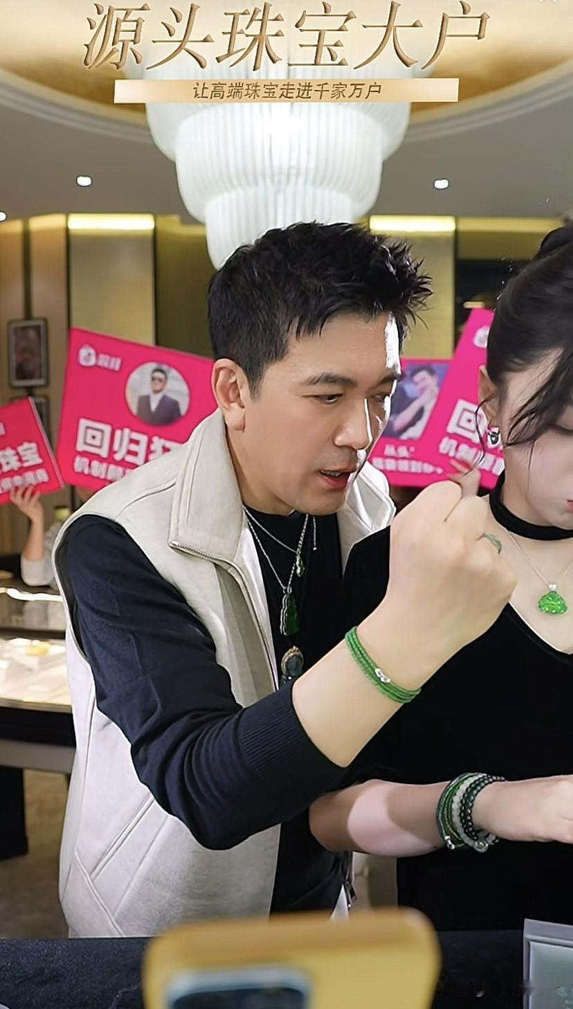 杨子沉寂了一段时间，今天又开始直播了，这算是这么长时间以来的第一场直播卖货，这次