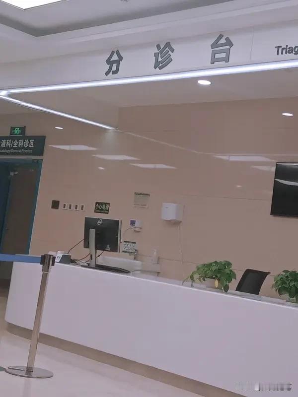 分享下我的就医心得。年关时医院人超多，就像赶集。我爸出院回家休息，在医院打了昂贵