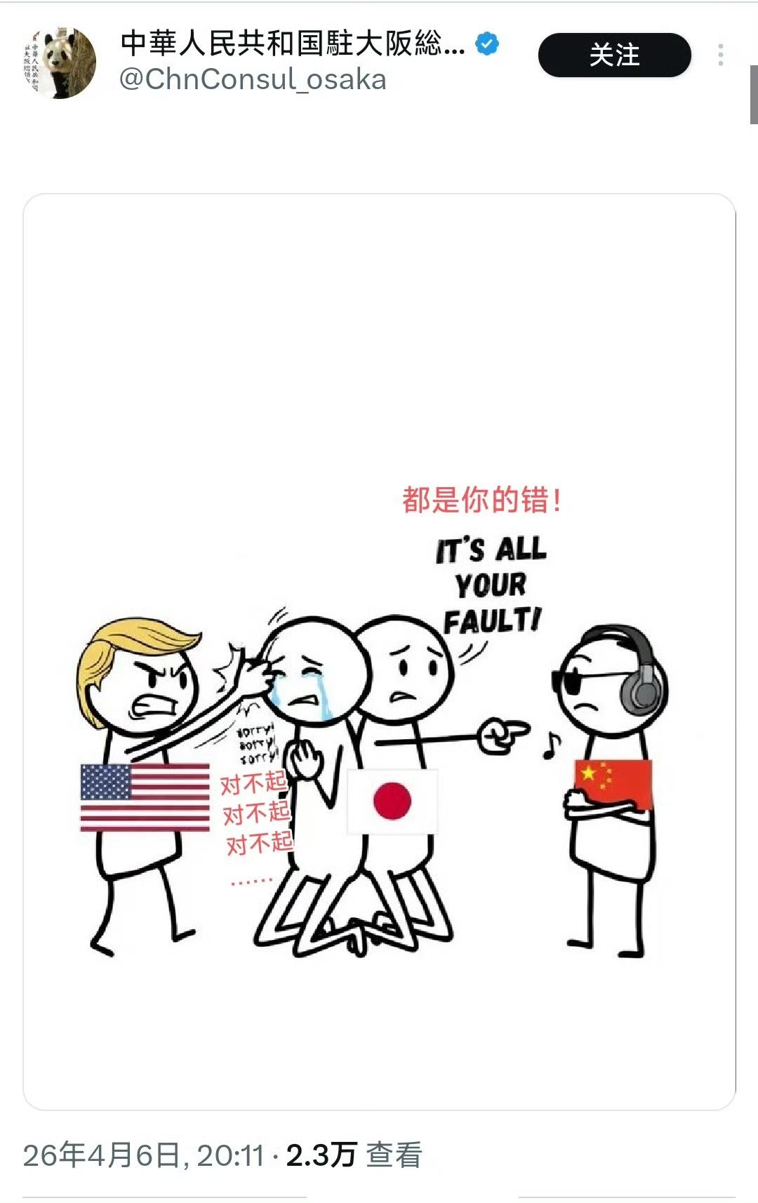 有点意思，漫画的效果，超乎想象。