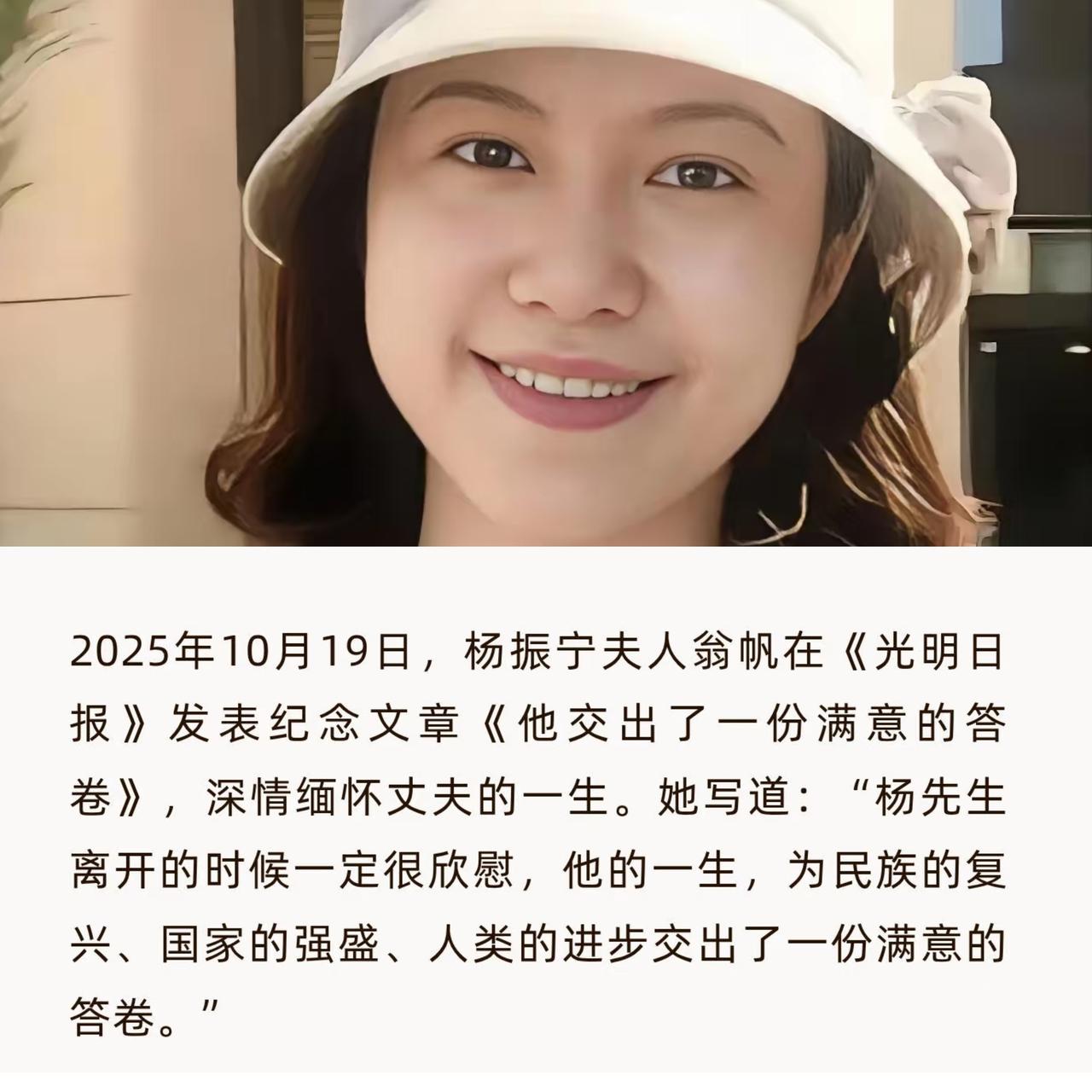 全网都在心疼49岁翁女士，守寡无子但我们都想错了。仔细看了翁女士在《光明日