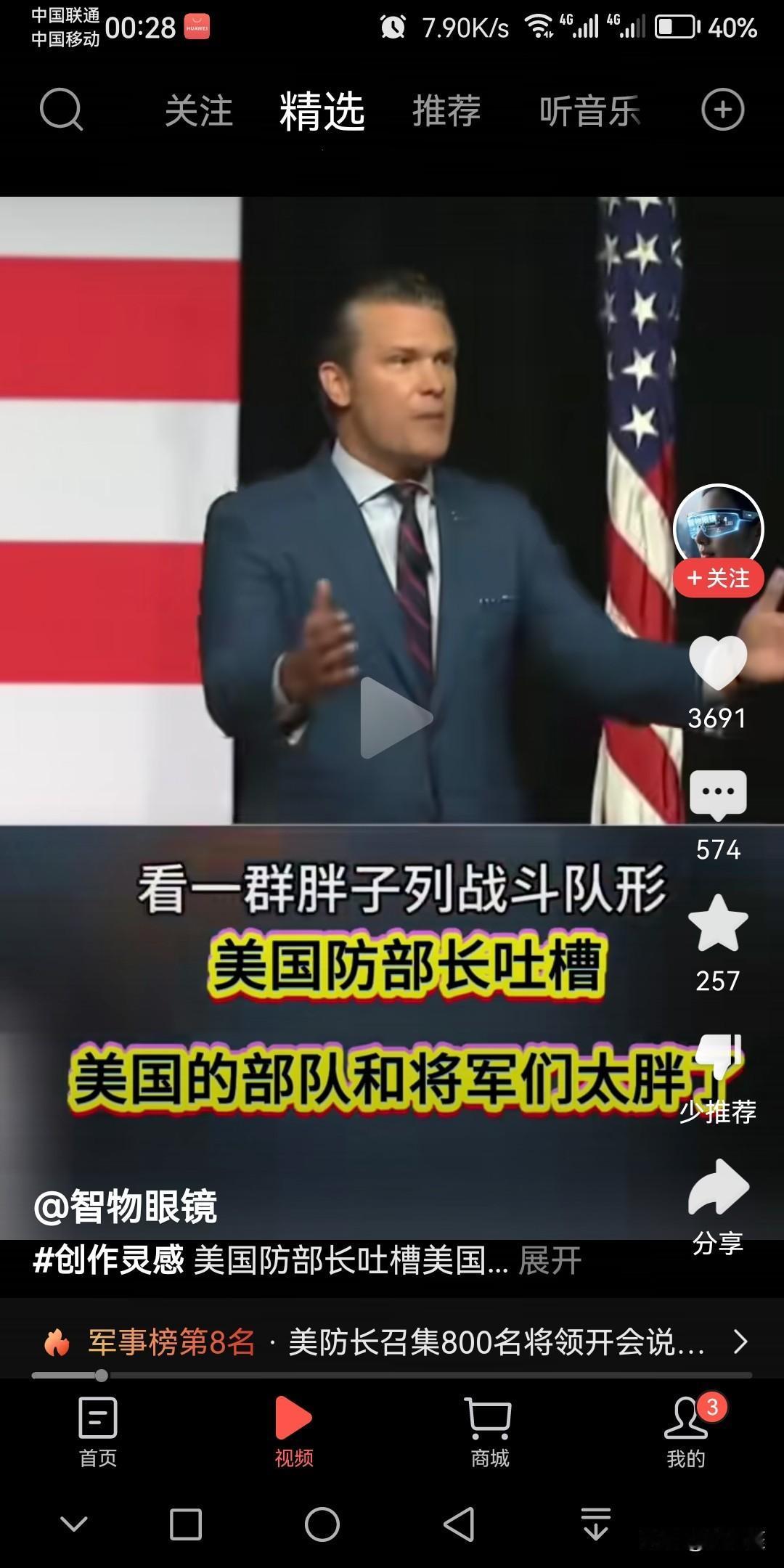 全球各国肥胖率基本情况：1、汤加：肥胖率65%2、基里巴斯：肥胖率65%3
