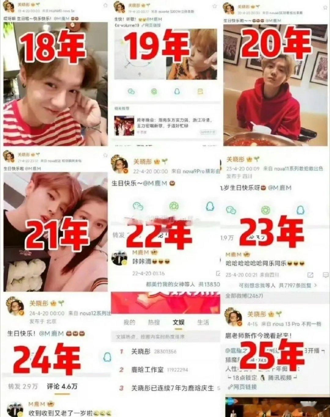 5月20号那天，有人看见关晓彤在上海和妈妈一起逛街，全程没和鹿晗一起露面秀恩爱。
