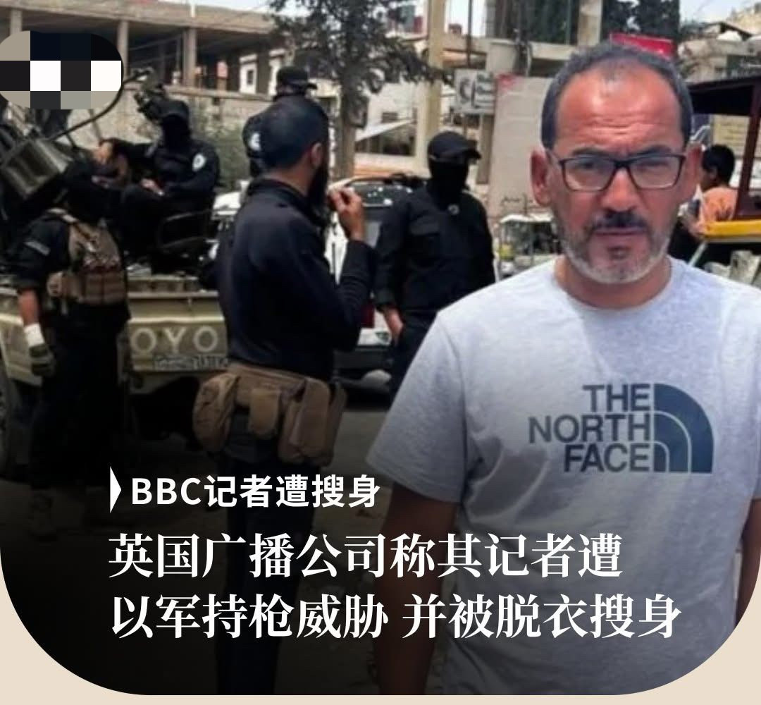 BBC记者戈兰高地被以军威胁简直不敢相信！英国广播公司的