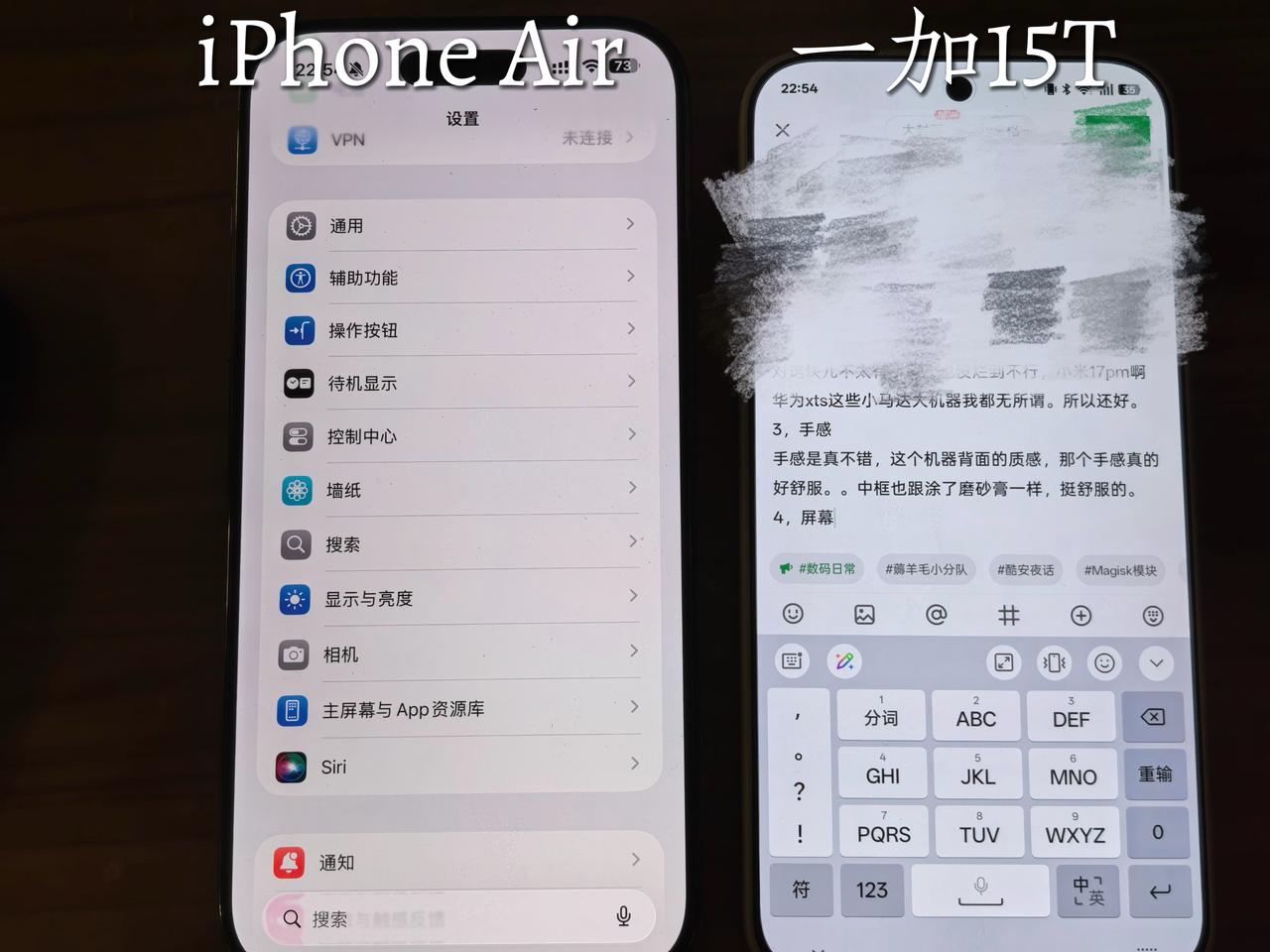 一加15T建议到线下上手，不然你后悔都来不及一加15T已经到手用上了，说几点