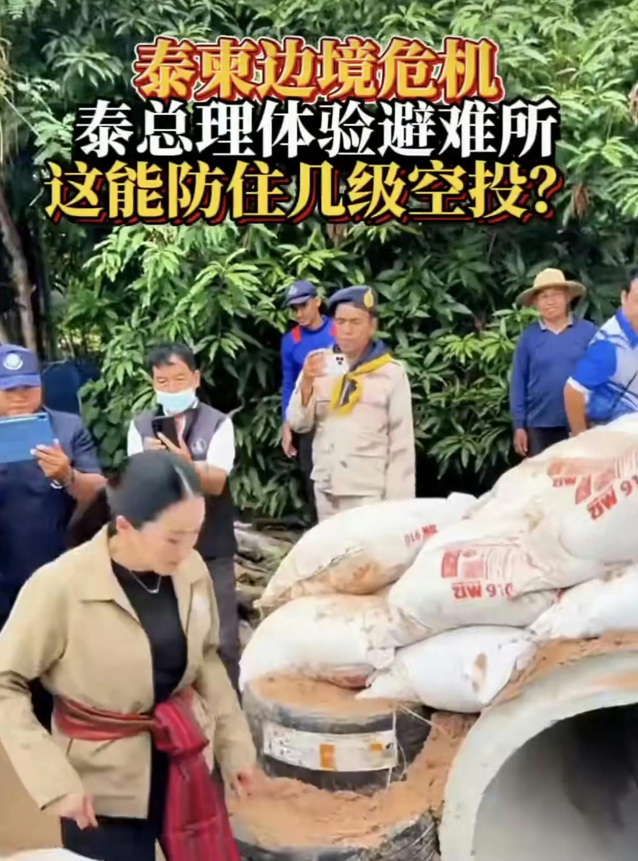今天，是泰国与柬埔寨边境战事升级的一天。为了稳定军心、鼓掌士气，尽管已暂时停止