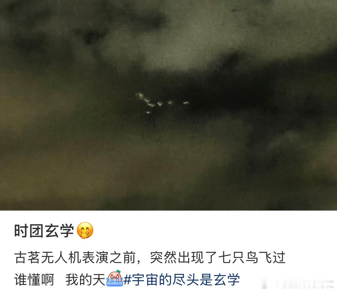 刷到这个卧槽我不行也太巧了吧​​​