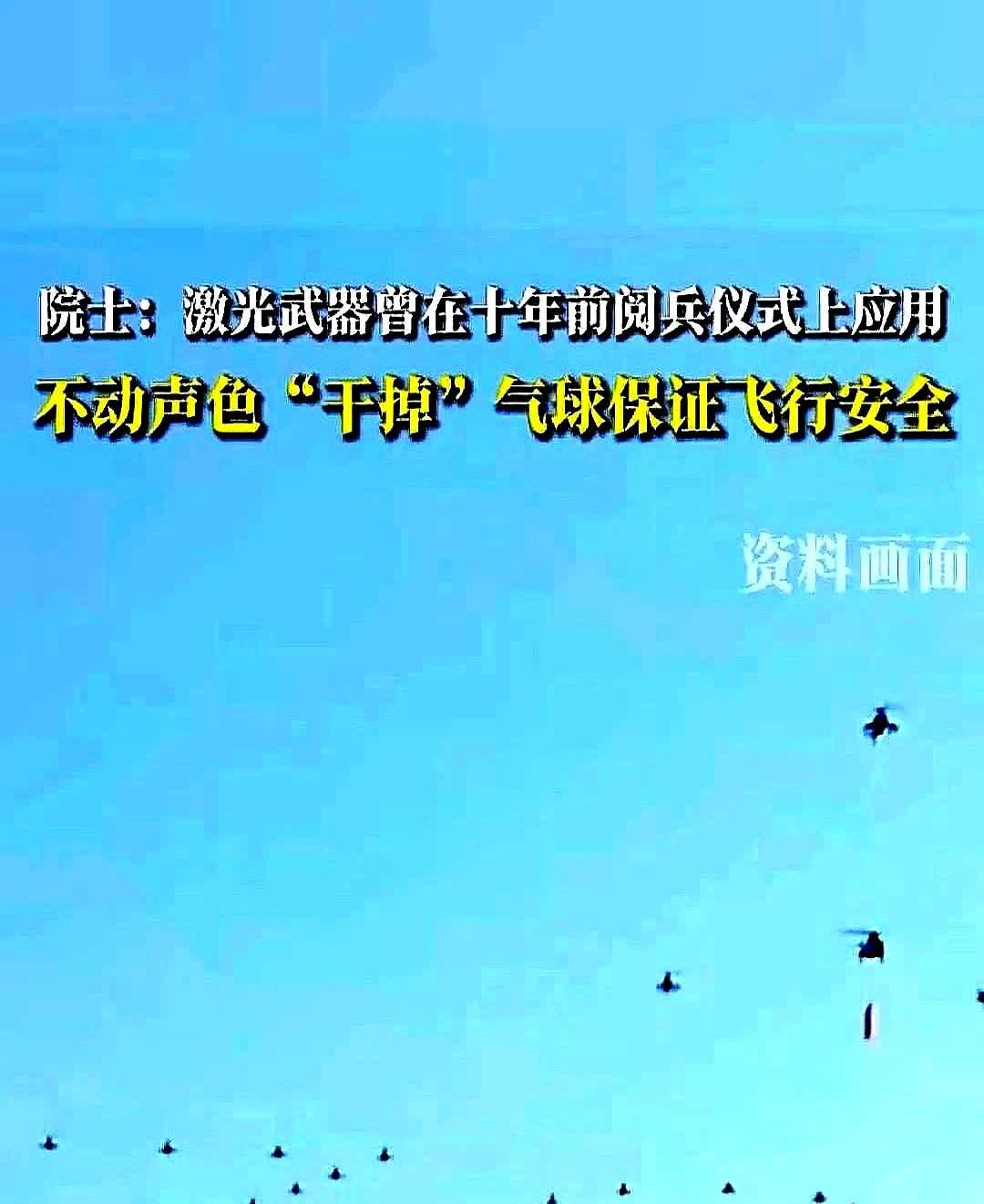 老院士用极其平淡的语气讲述了一段足以震惊世界的事情。你瞅瞅现在这快递柜，