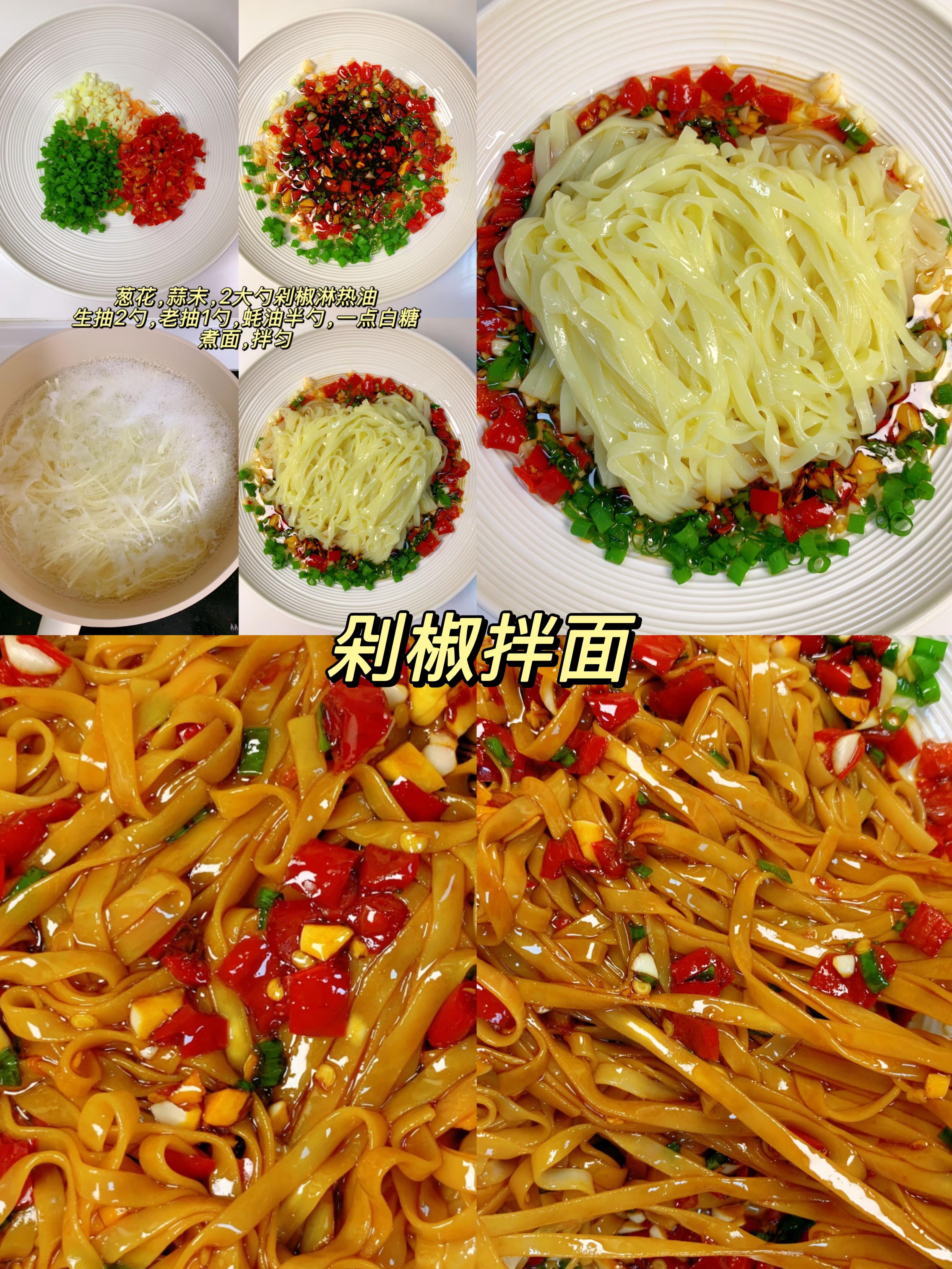 9款巨好吃的面条做法🍜