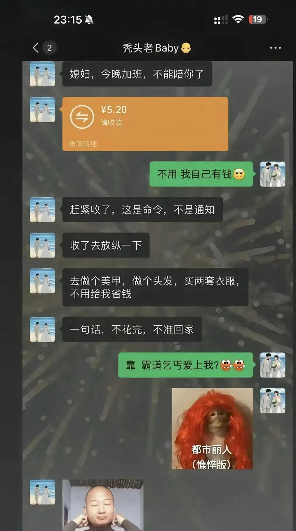 这点钱根本花不完花不完花不完啊