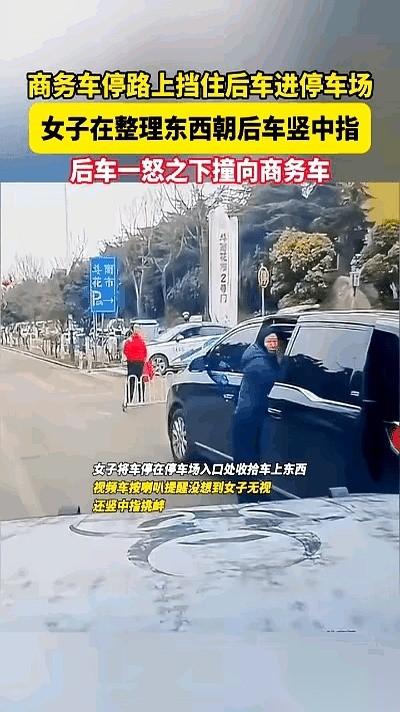 高铁上，一个女的把脚直接蹬在了前面大哥的座椅靠背上，还一颠一颠的，耳机里漏出的音