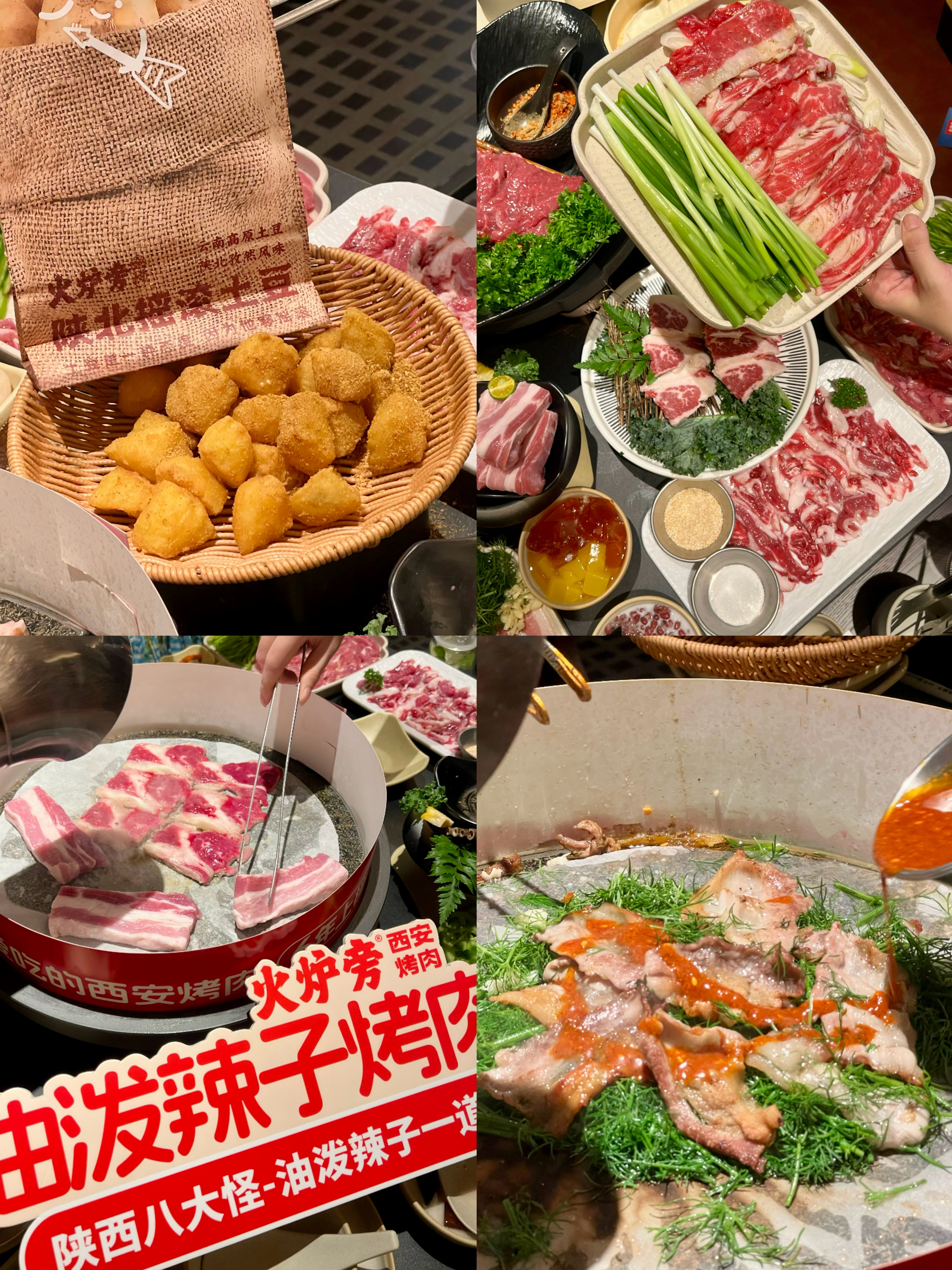 一块鲜肉，一炉炙烤，一口西安｜火炉旁重新定义西安烤肉🔥在火炉旁西安浐灞万象汇店