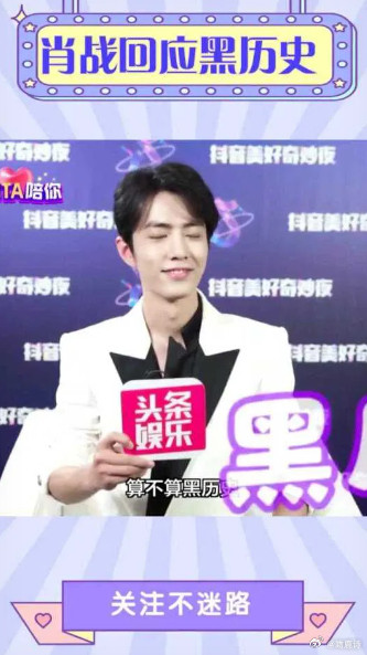 肖战演技尬到抠脚，全靠粉丝硬吹瞪眼抿嘴一套表情演完所有剧毫无层次感，完全撑不