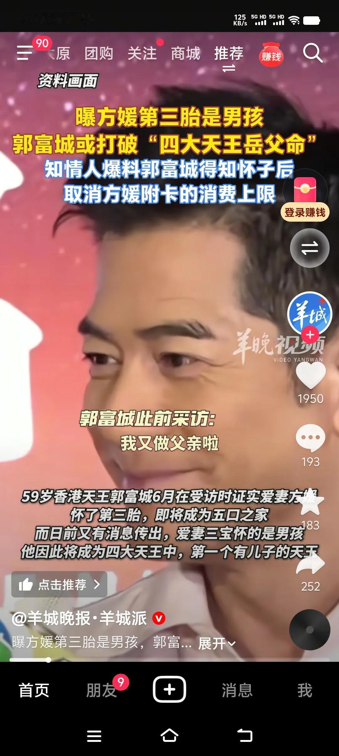 什么是命，这就是命。方媛，身高1.62米，体重42公斤，文化程度初中，出生