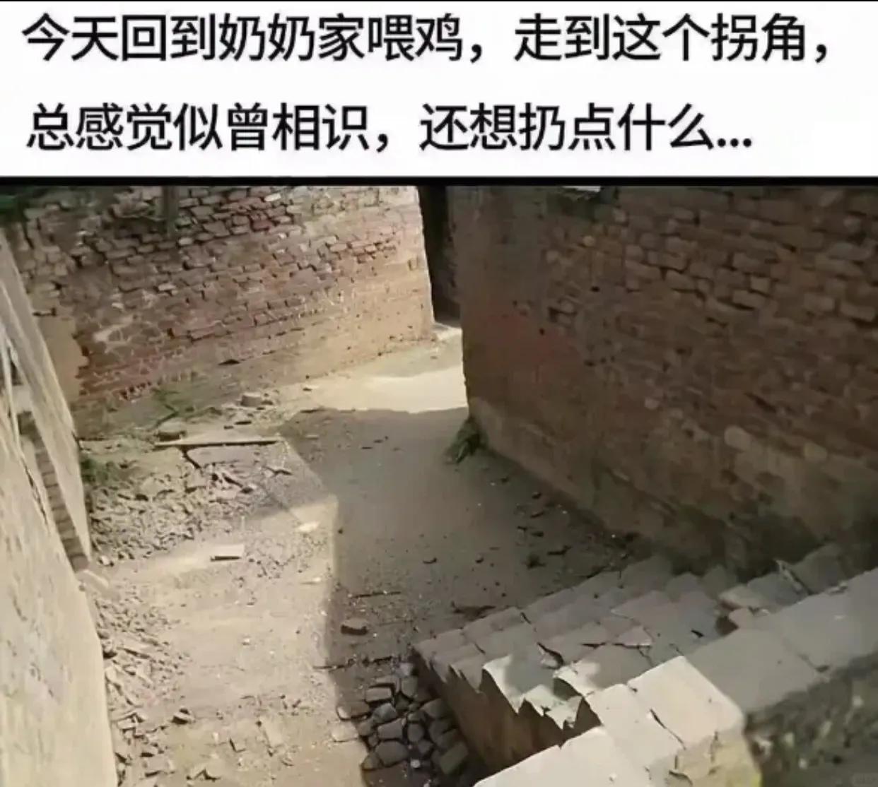 这个拐弯何止是似曾相识[捂脸哭]