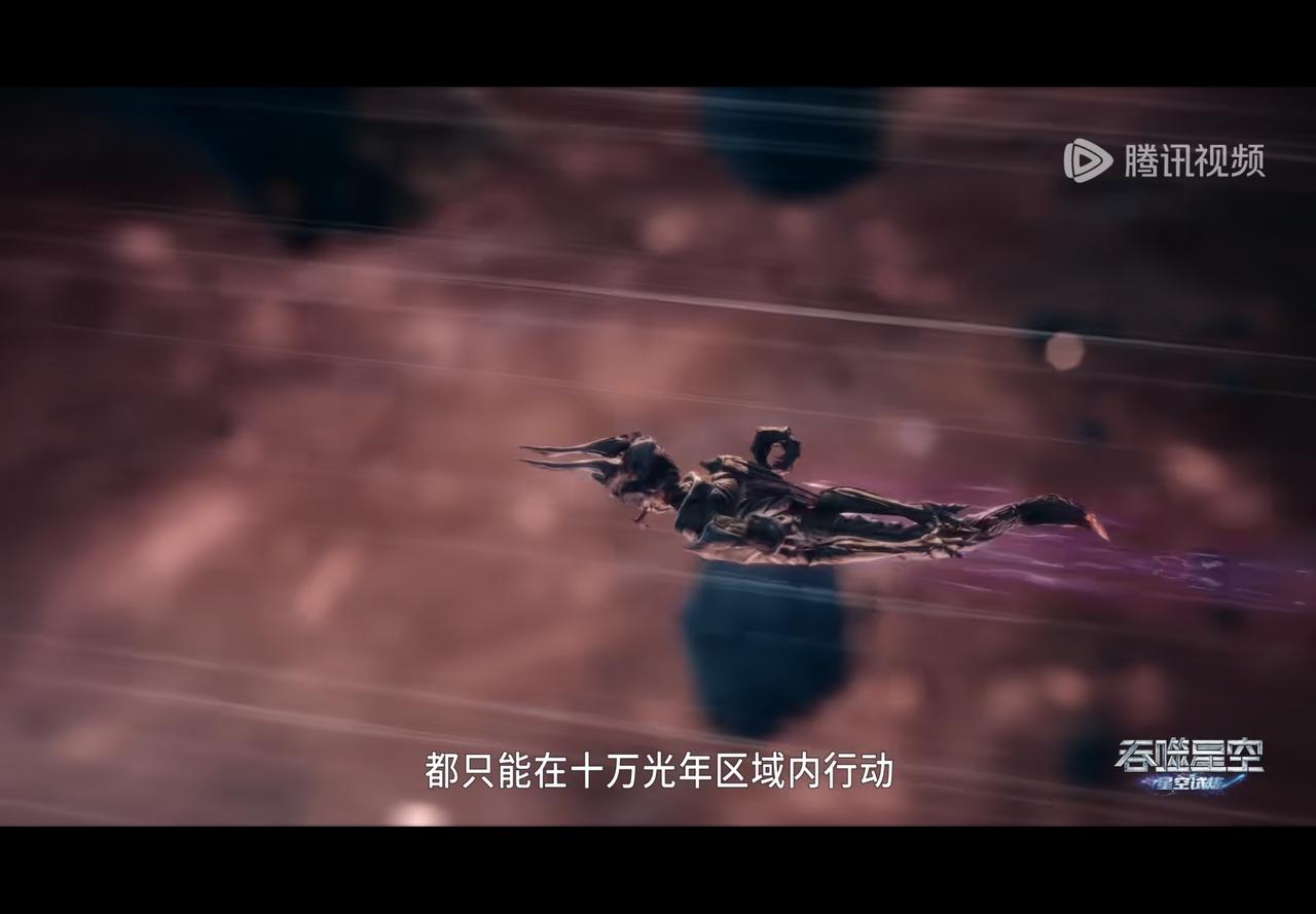 国漫吞噬星空罗峰得到的信息是这个地方，只能在10可光年区域内行动，他们都是被不同