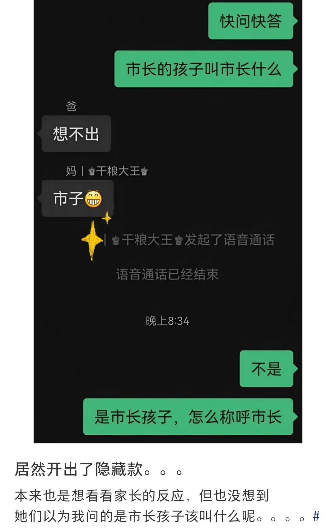 关于这个问题，延伸了很多讨论