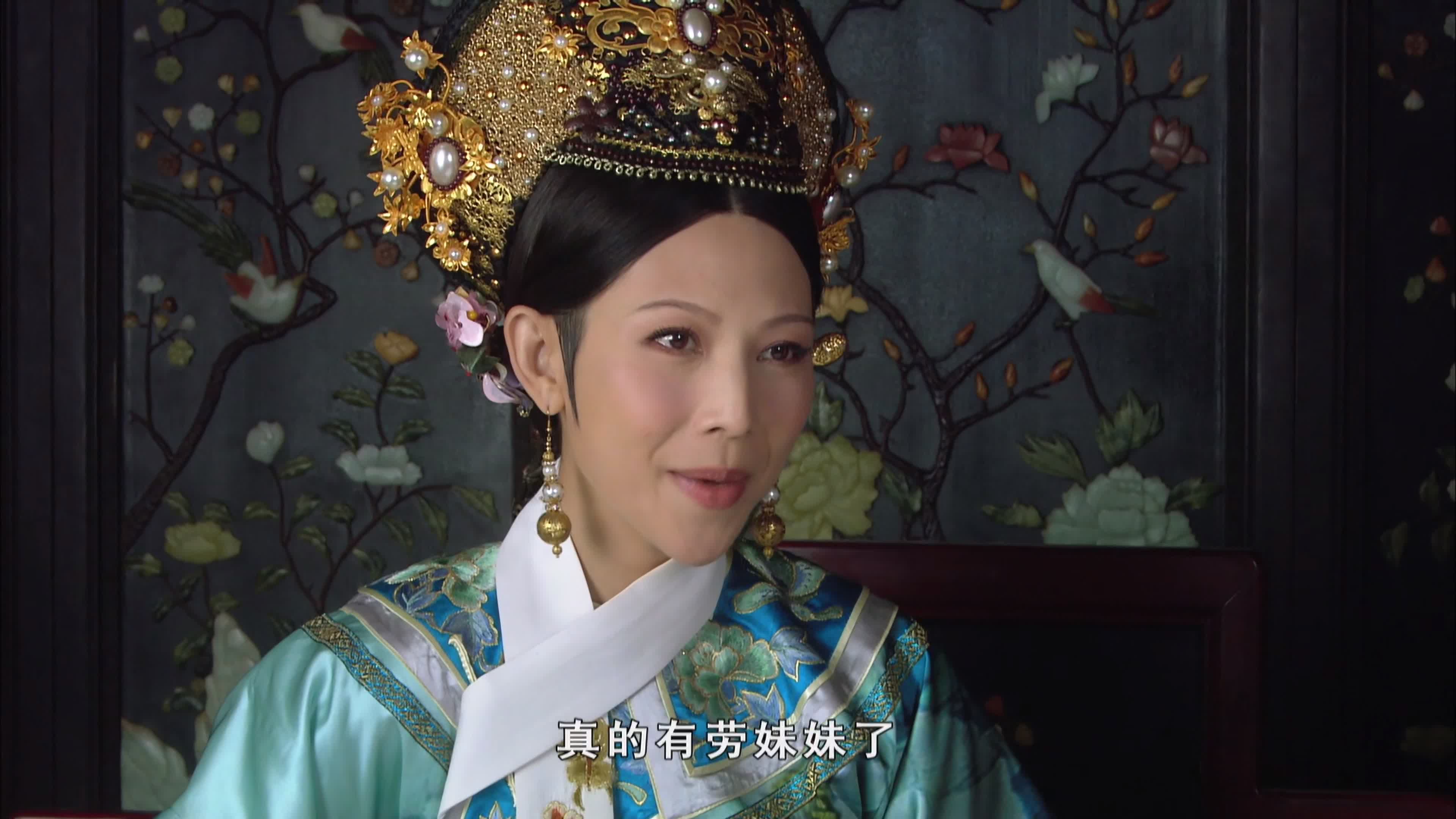 为何皇后宜修无法再生育？