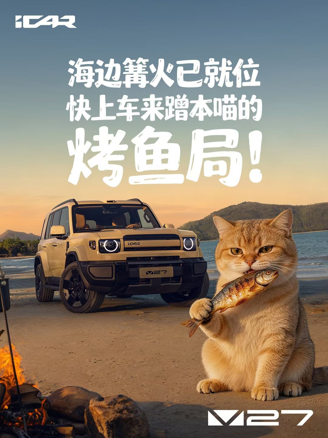 iCARV27这组宠物主题海报很有效果啊！其实我家小南（一只狗）也很爱坐我的V