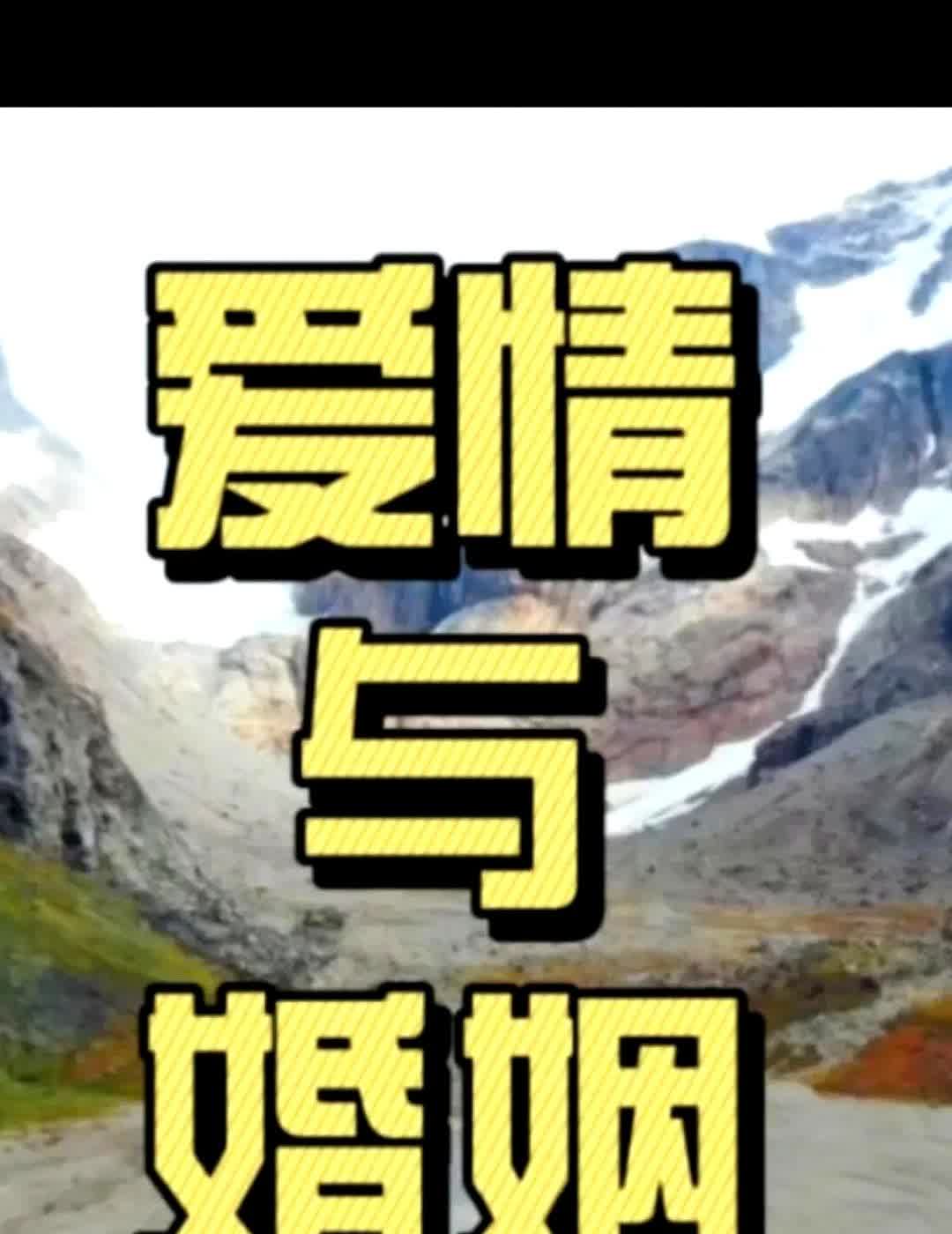 村里有个苟姓男孩，在福建打工，带回一位已经怀孕的女孩，三个月后产下一个男婴，在孩