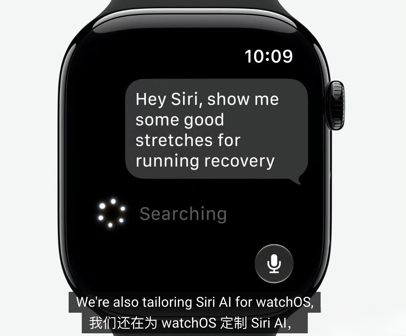 WWDC26siriai支持苹果各个平台，iPhone，Mac,vision
