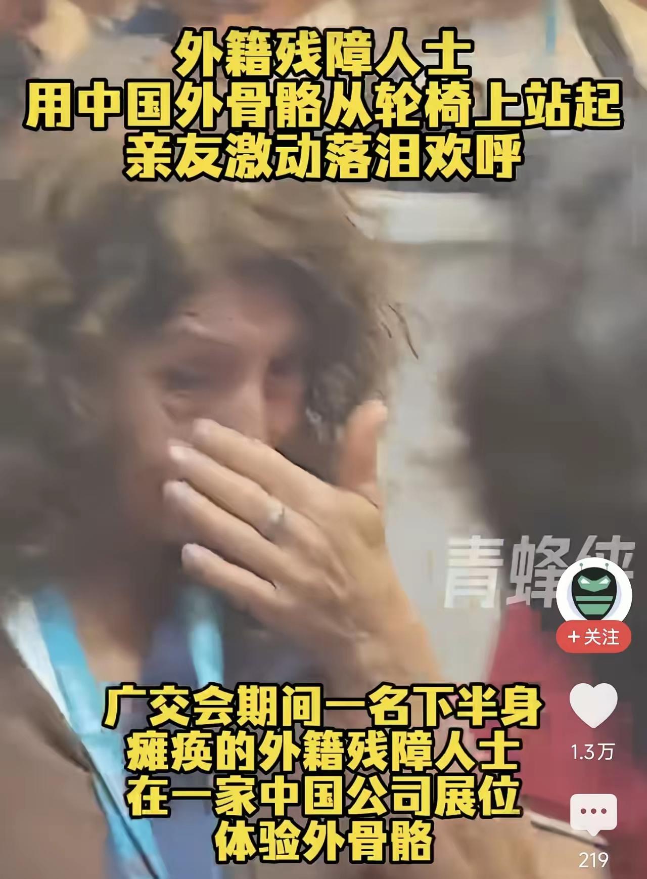 一位广交会参展商说：“广交会我跑了十几年，头一回在现场看哭。一个下半身瘫痪的老外
