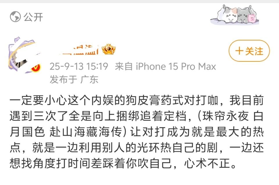 营肖号又开始了。俗话说，狭路相逢勇者胜。是骡子是马拉出来溜溜。而沉浸在营肖号的夸