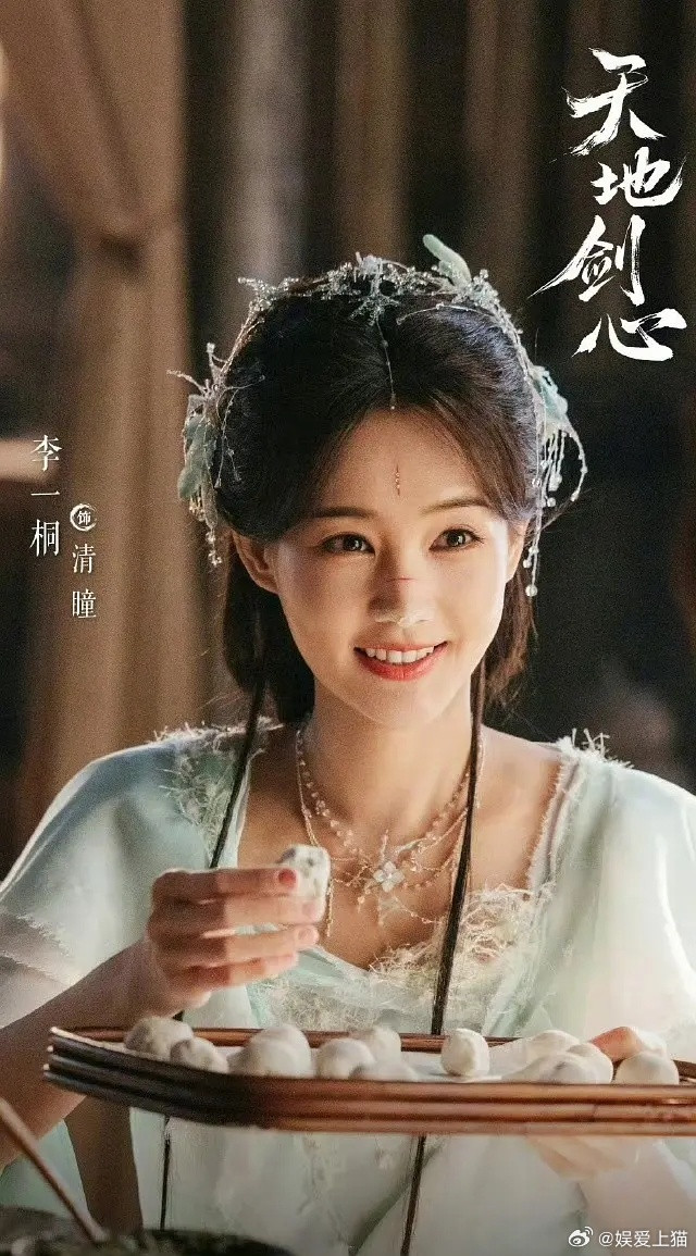 李一桐现在怎么半永久妆造了，查重率100%，一点辨识度都没有，抹掉剧名都不知道谁