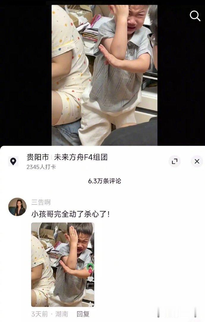 用尽全力的一击只换来了无尽的嘲笑[doge]​​​
